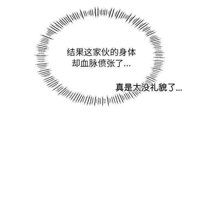 我靠升级逆袭成为大师/我爽爽升级