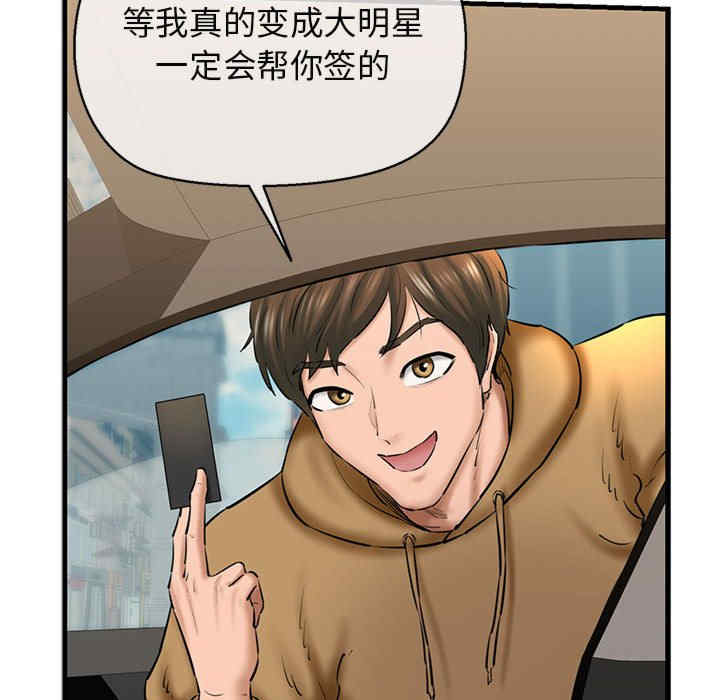 我的拉拉队宝贝/我的拉拉队美眉