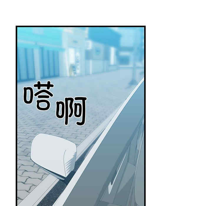 我的拉拉队宝贝/我的拉拉队美眉