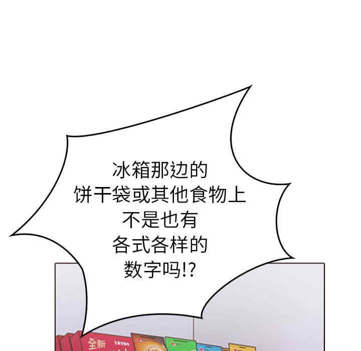 走不出的房间 第二季