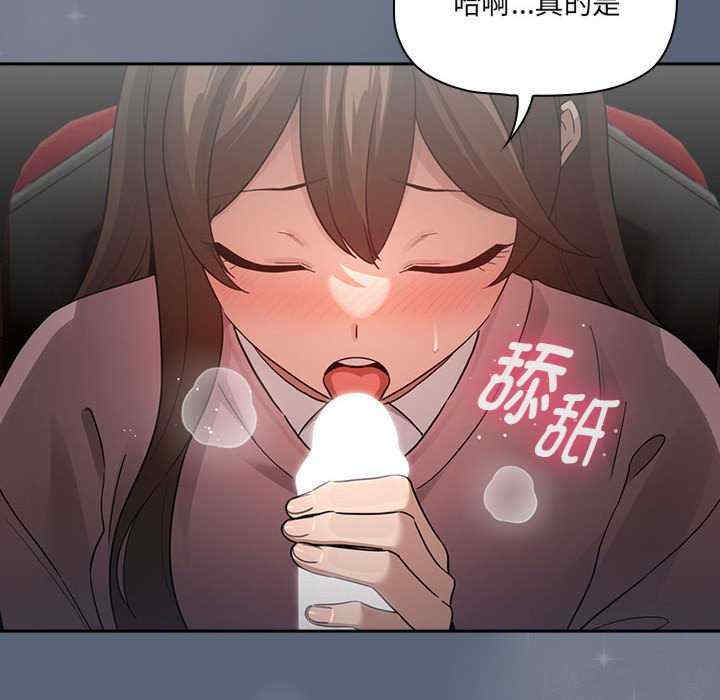 疫情期间的家教生活/疫情下的家教生活