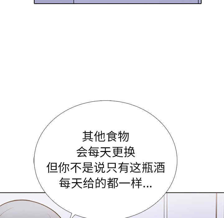 走不出的房间 第二季