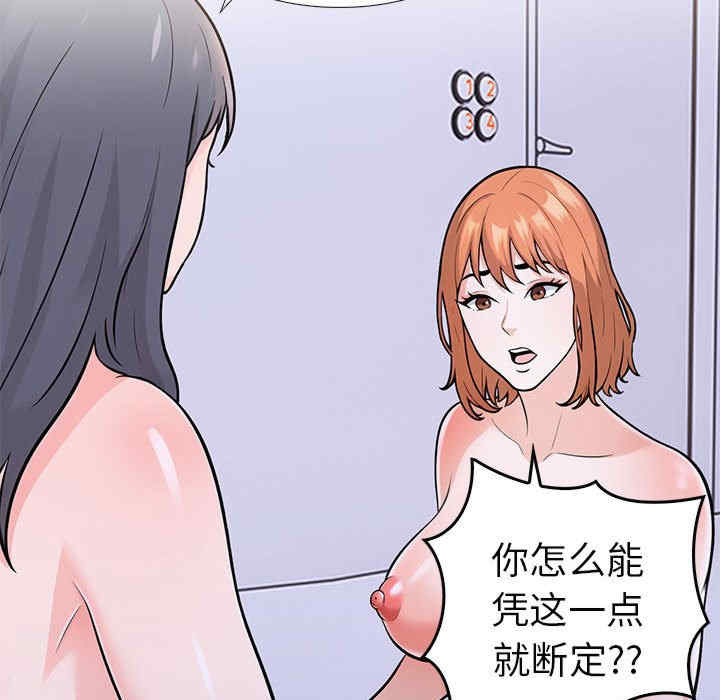 走不出的房间 第二季