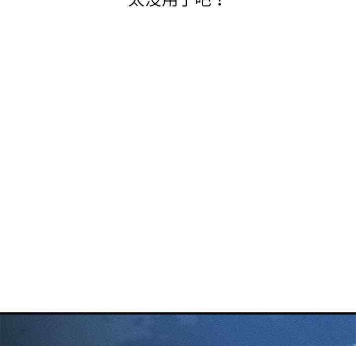 我的女王/让人火大的她