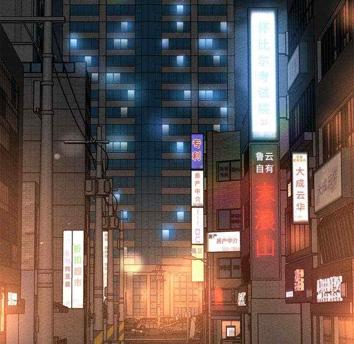 我的女王/让人火大的她