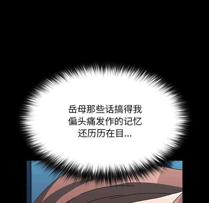 赘婿要通吃/我家的赘婿大人