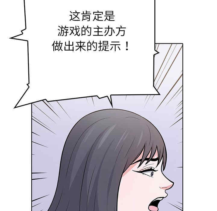 走不出的房间 第二季