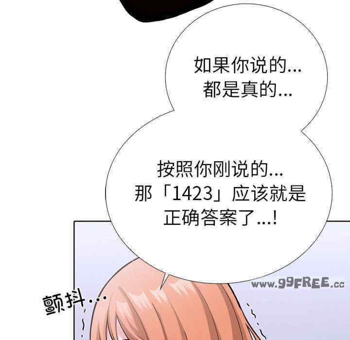 走不出的房间 第二季