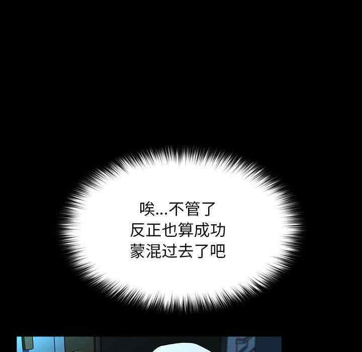 赘婿要通吃/我家的赘婿大人