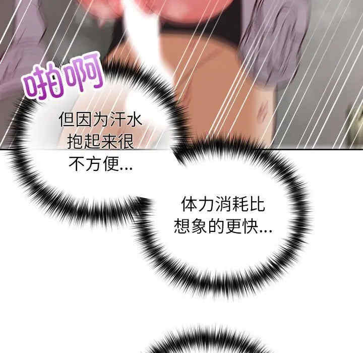 这公司归我了/这家公司归我管