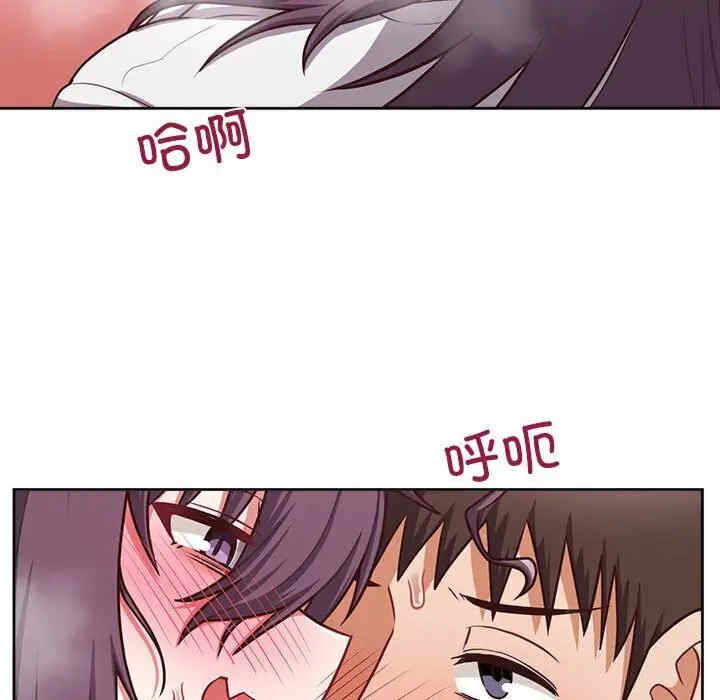 这公司归我了/这家公司归我管