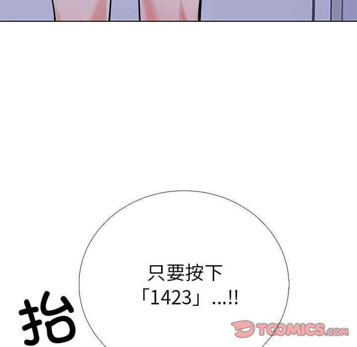 走不出的房间 第二季