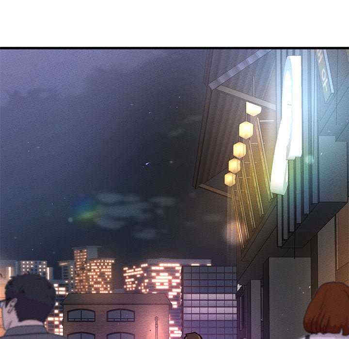 我的女王/让人火大的她