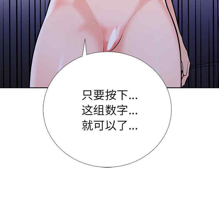 走不出的房间 第二季