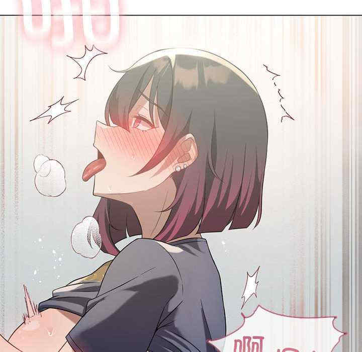 我靠升级逆袭成为大师/我爽爽升级