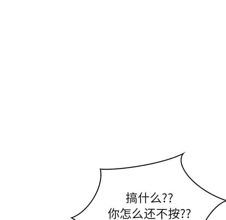 走不出的房间 第二季