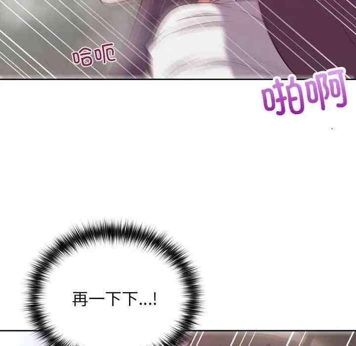 这公司归我了/这家公司归我管