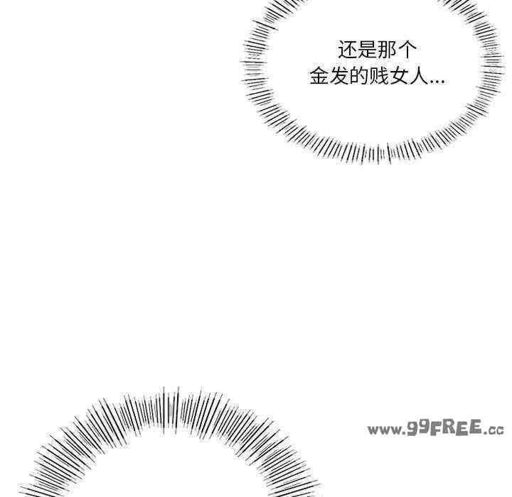 我靠升级逆袭成为大师/我爽爽升级