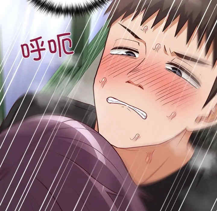 这公司归我了/这家公司归我管