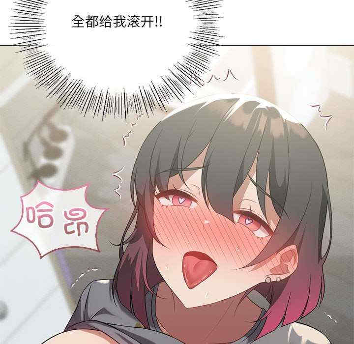 我靠升级逆袭成为大师/我爽爽升级