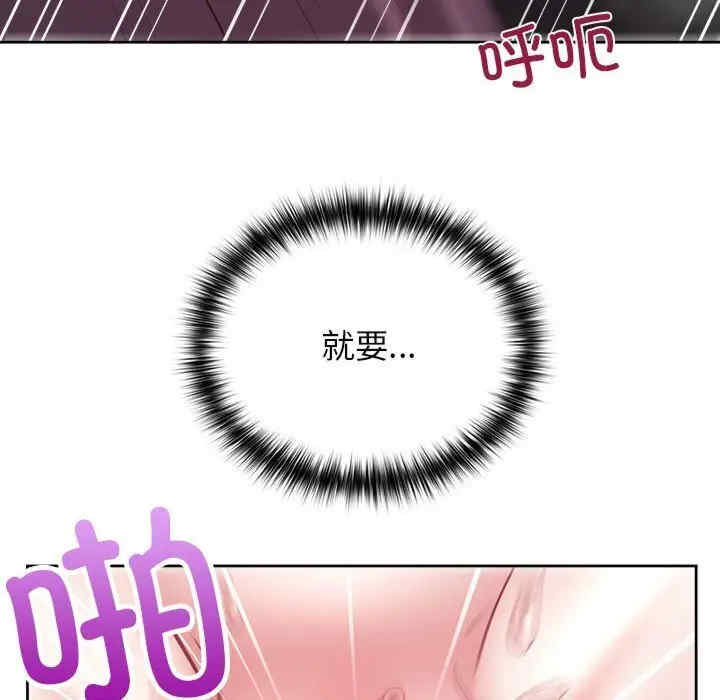 这公司归我了/这家公司归我管