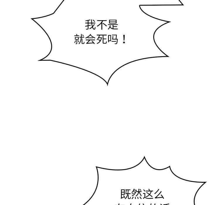 走不出的房间 第二季