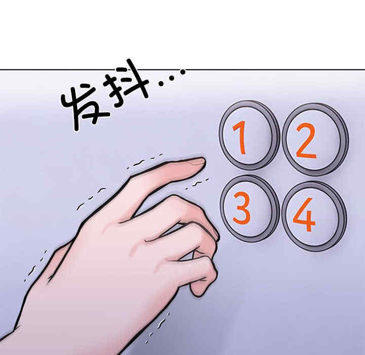 走不出的房间 第二季