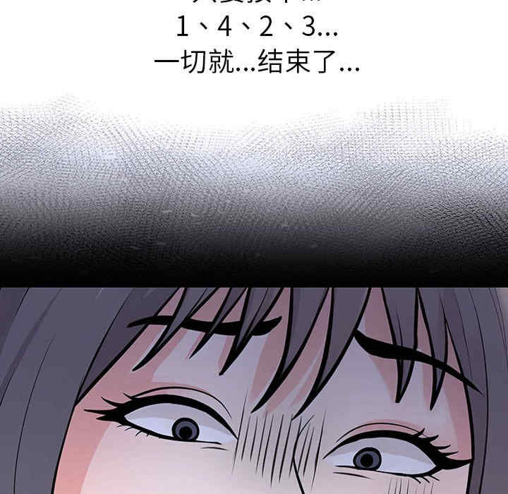 走不出的房间 第二季