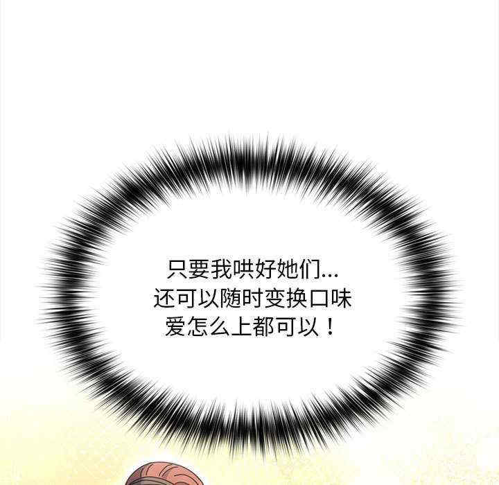 赘婿要通吃/我家的赘婿大人