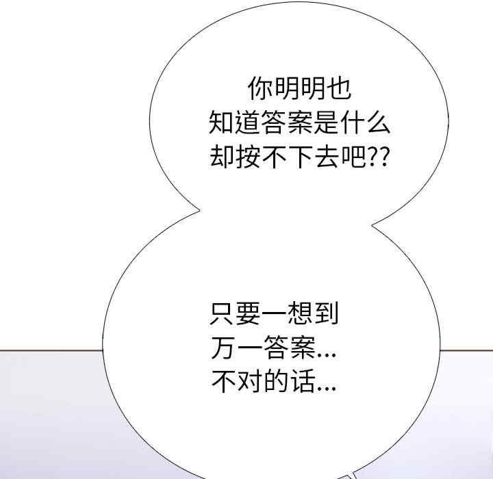 走不出的房间 第二季