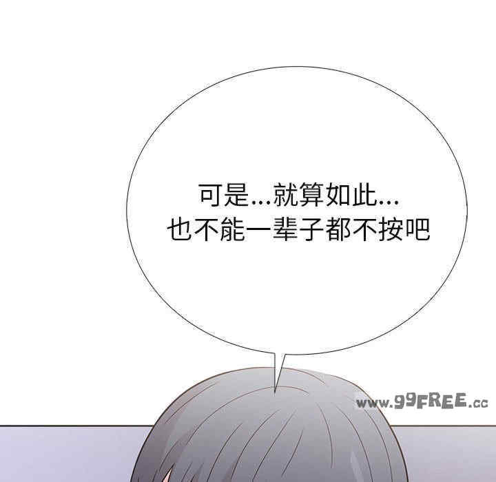 走不出的房间 第二季