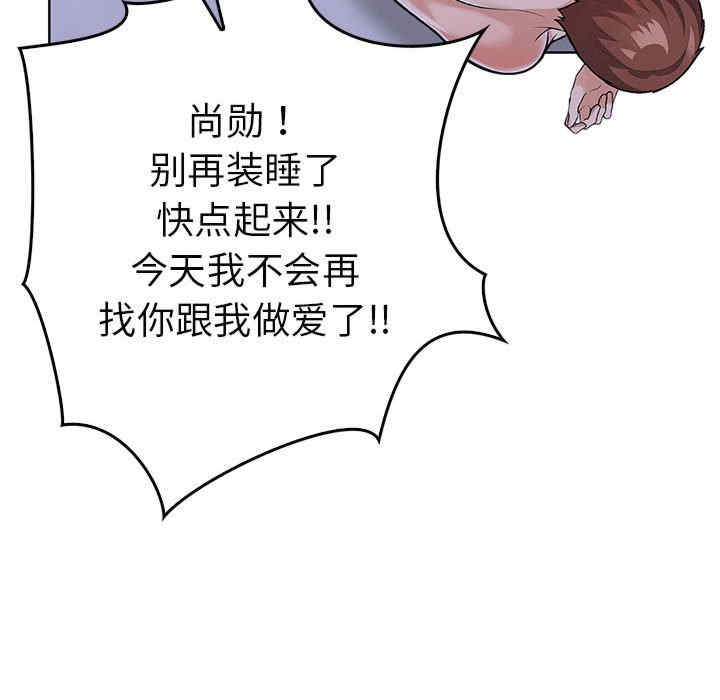 走不出的房间 第二季