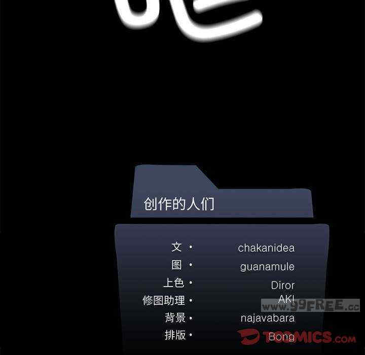 我靠升级逆袭成为大师/我爽爽升级