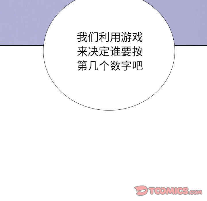 走不出的房间 第二季