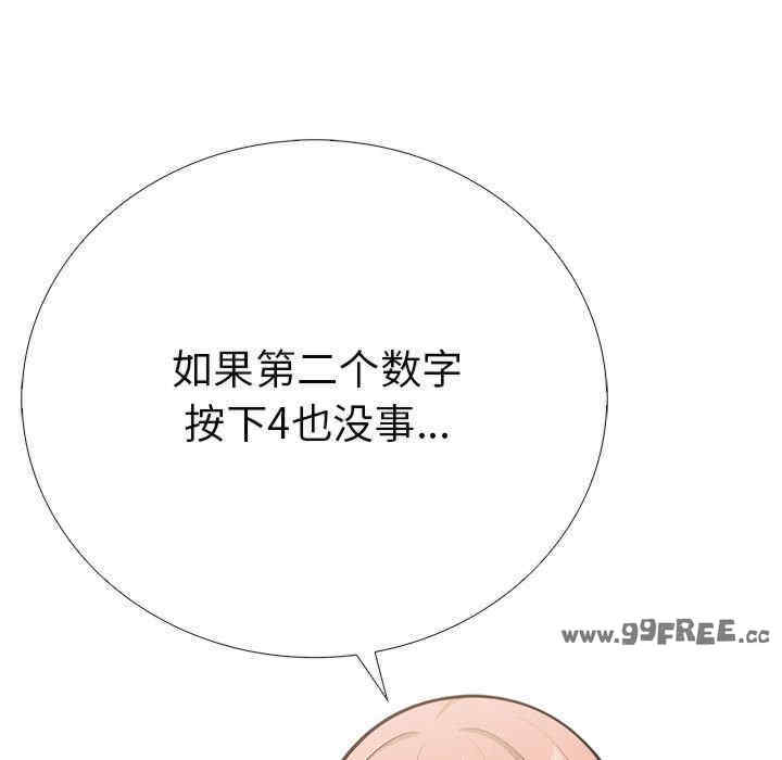 走不出的房间 第二季