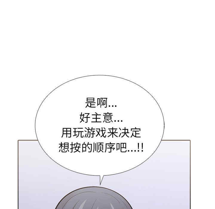 走不出的房间 第二季