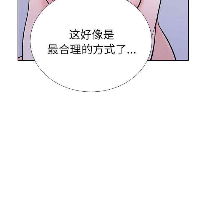 走不出的房间 第二季