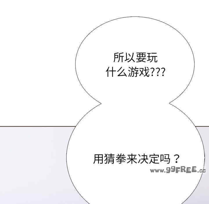 走不出的房间 第二季