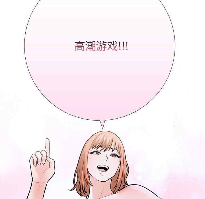 走不出的房间 第二季