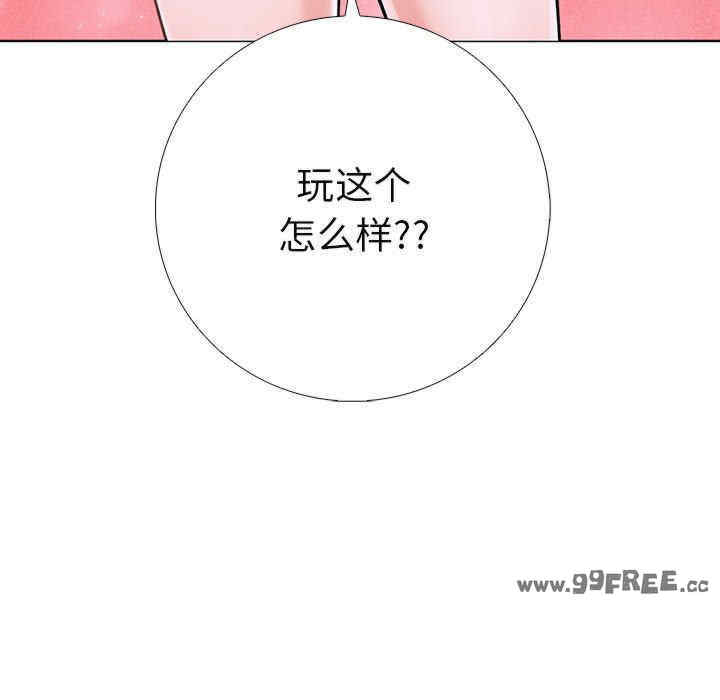 走不出的房间 第二季