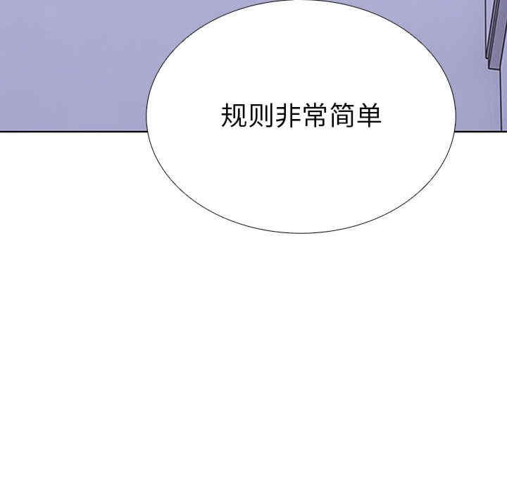 走不出的房间 第二季