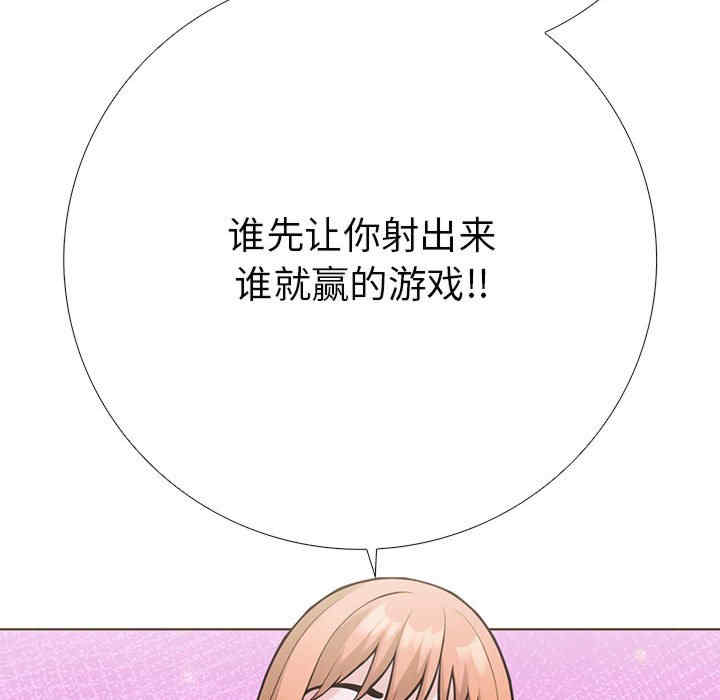 走不出的房间 第二季