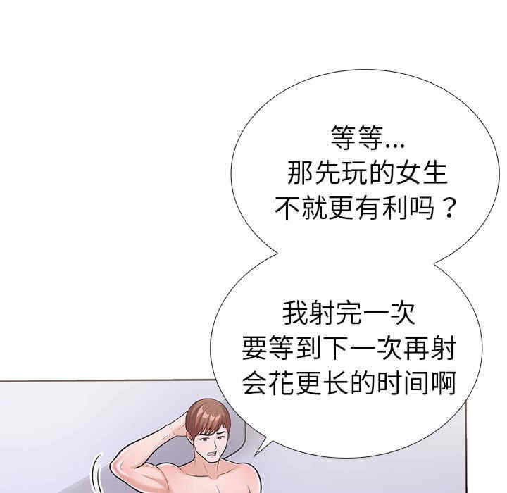 走不出的房间 第二季