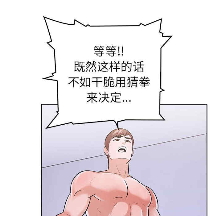 走不出的房间 第二季