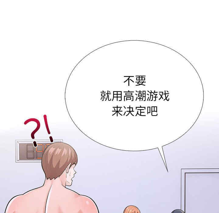 走不出的房间 第二季