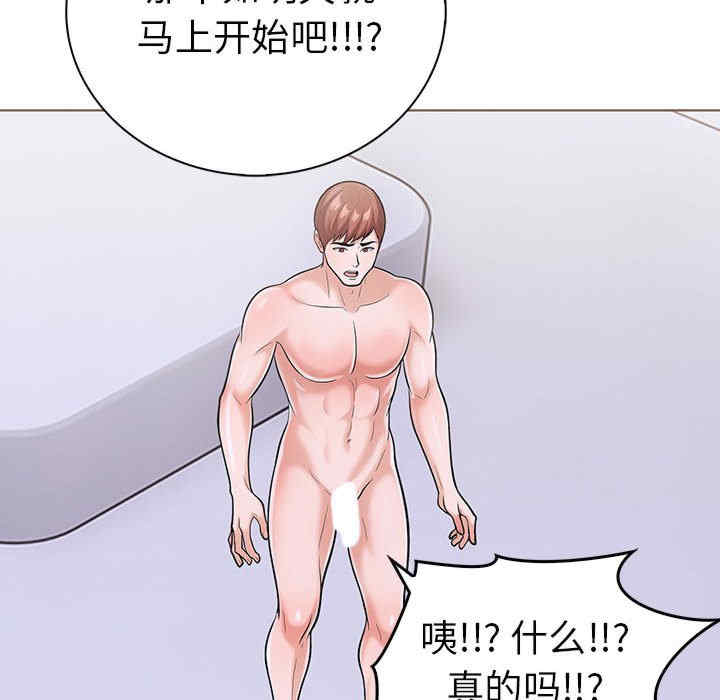 走不出的房间 第二季