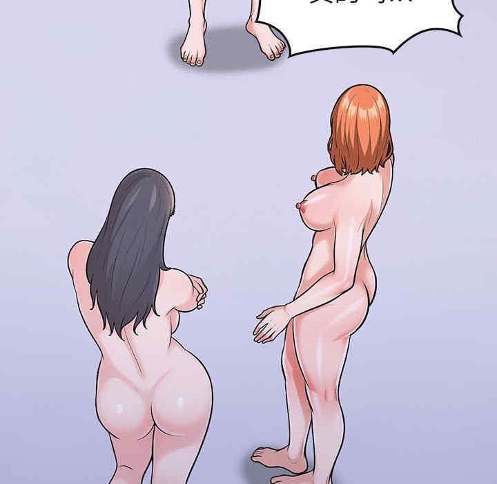 走不出的房间 第二季