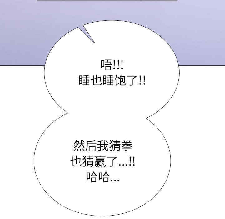 走不出的房间 第二季