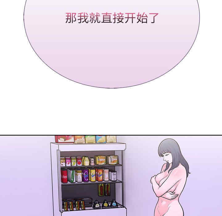 走不出的房间 第二季