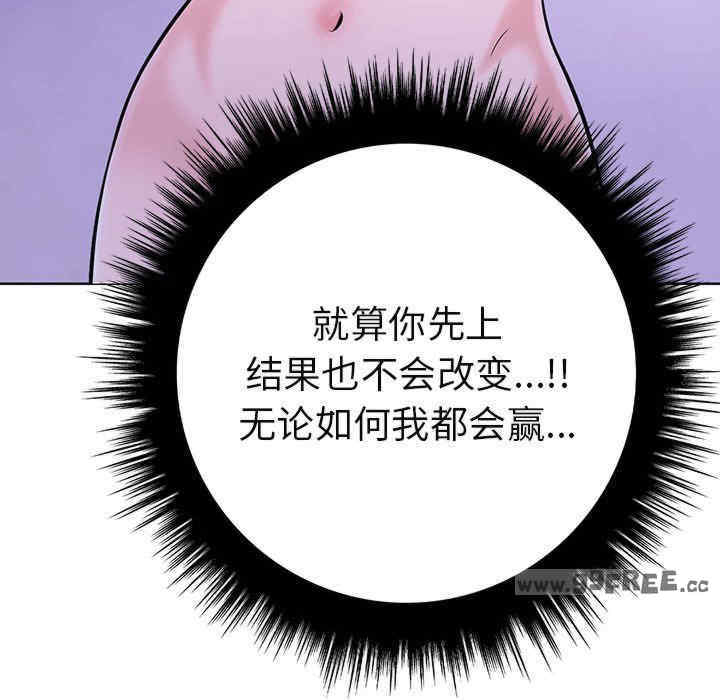 走不出的房间 第二季